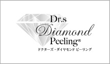 Dr.s Diamond Peeling